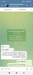 رضایت مشتری از دوره فوتون